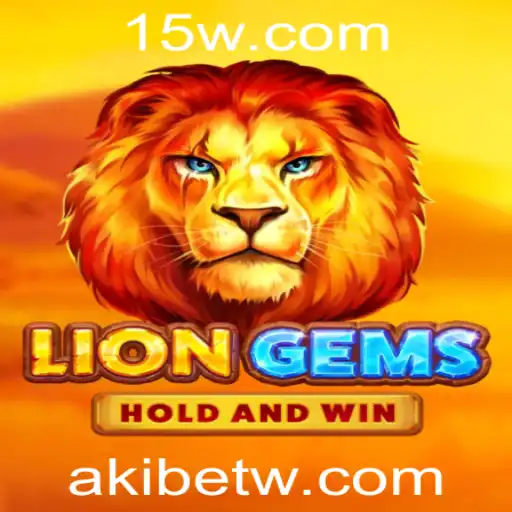 Descubra LionGems: O Novo Fenômeno de Entretenimento em AKIbet